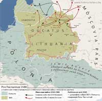 Великое княжество Литовское, ВКЛ, Ливонская война и Люблинская уния