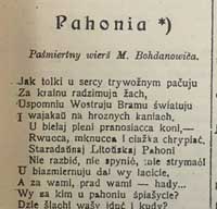 Погоня Национальный гимн Беларуси, латинка
