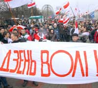 Белорусская Народная Республика БНР