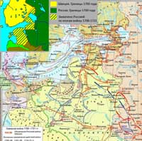 Великая Северная война 1700-1721