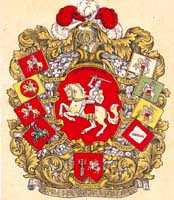 Герб. Белорусская Народная Республика БНР