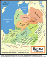 Славяне и балты, XII-XIII в
