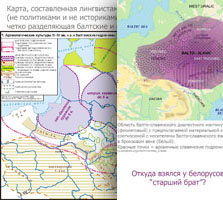 Славяне и балты, Археологические культуры III-IV вв